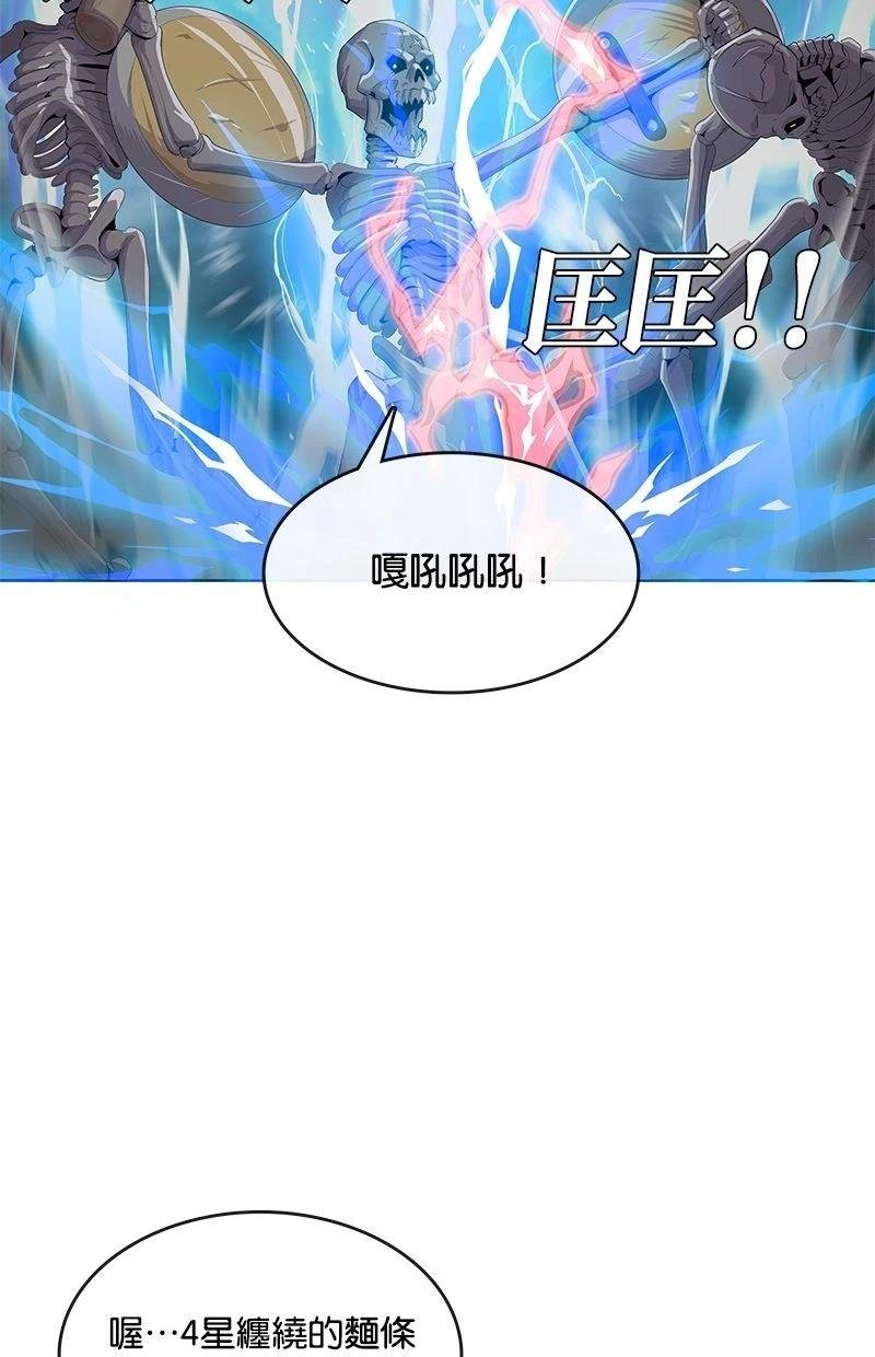 第199话