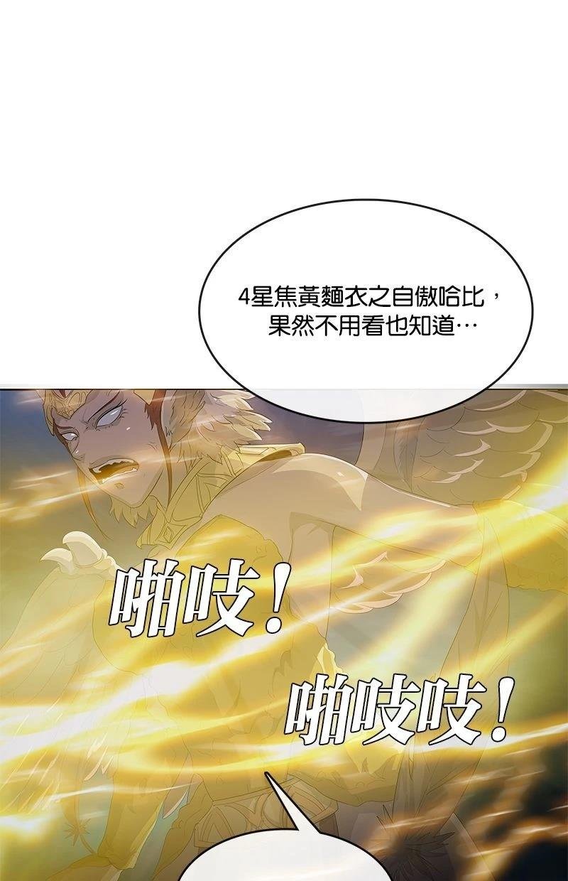 第199话
