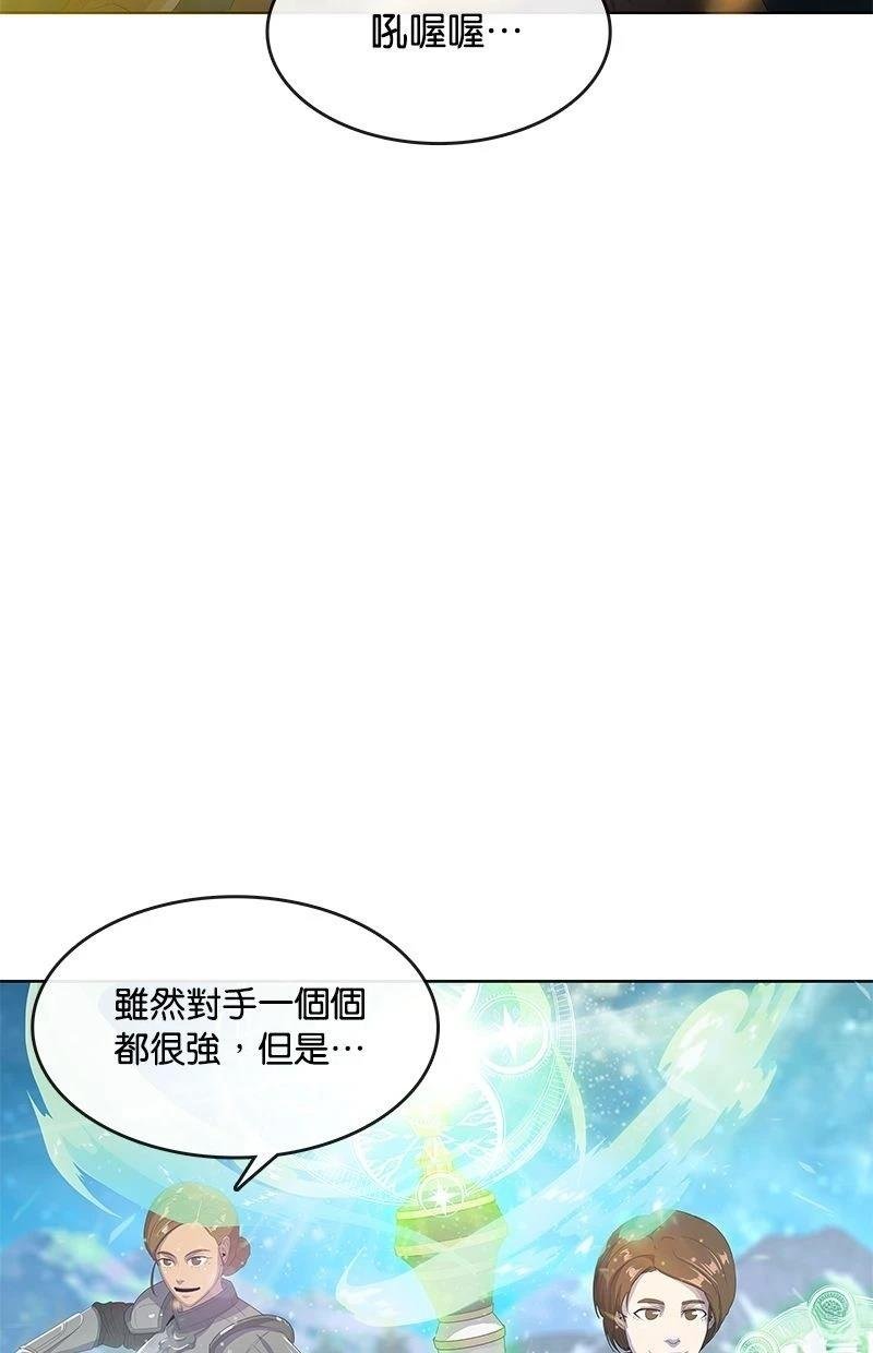 第199话