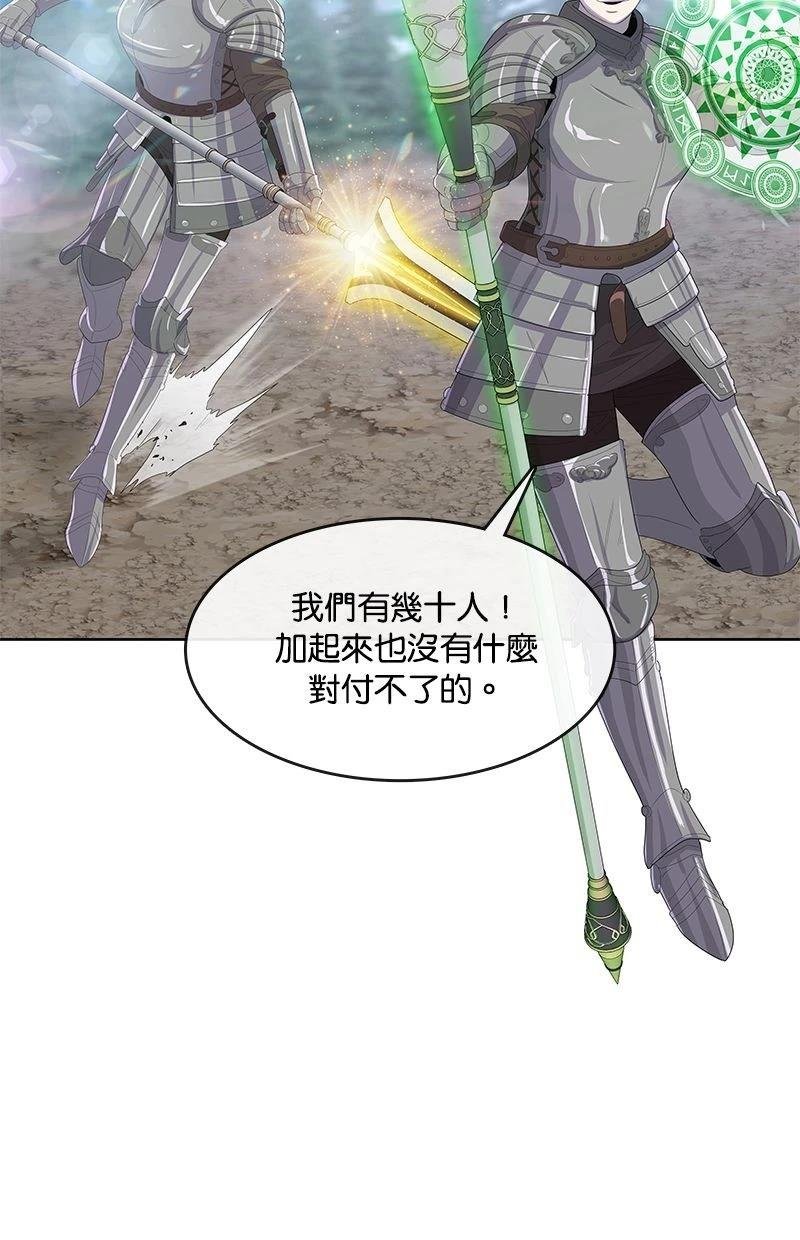 第199话