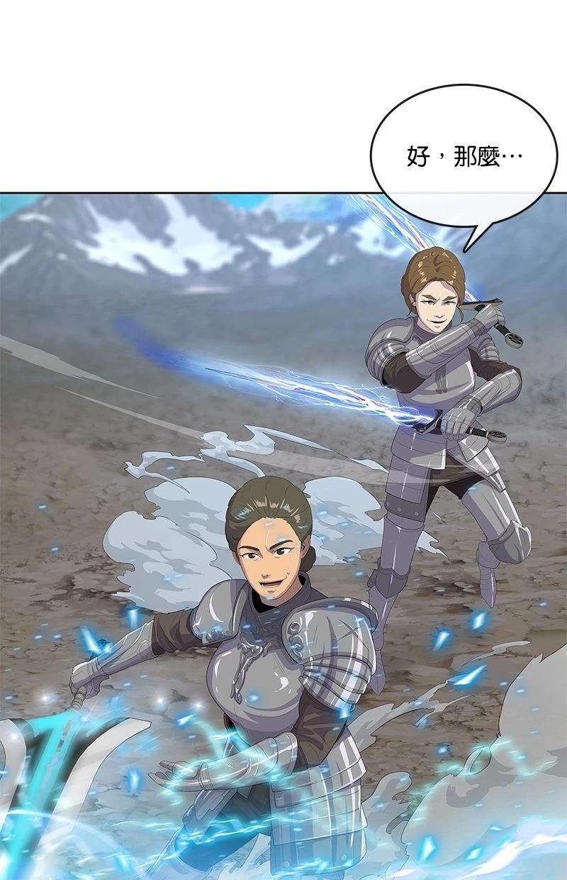 第199话