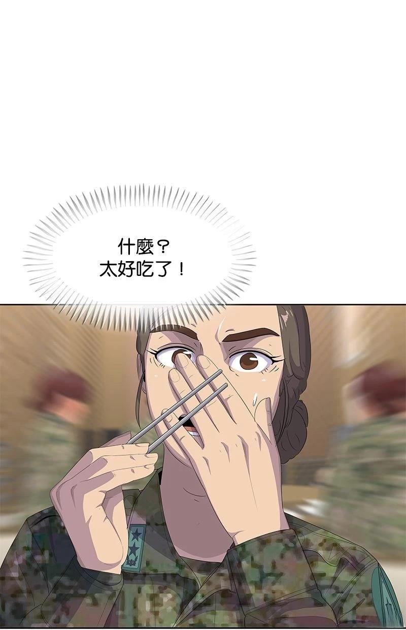 第199话