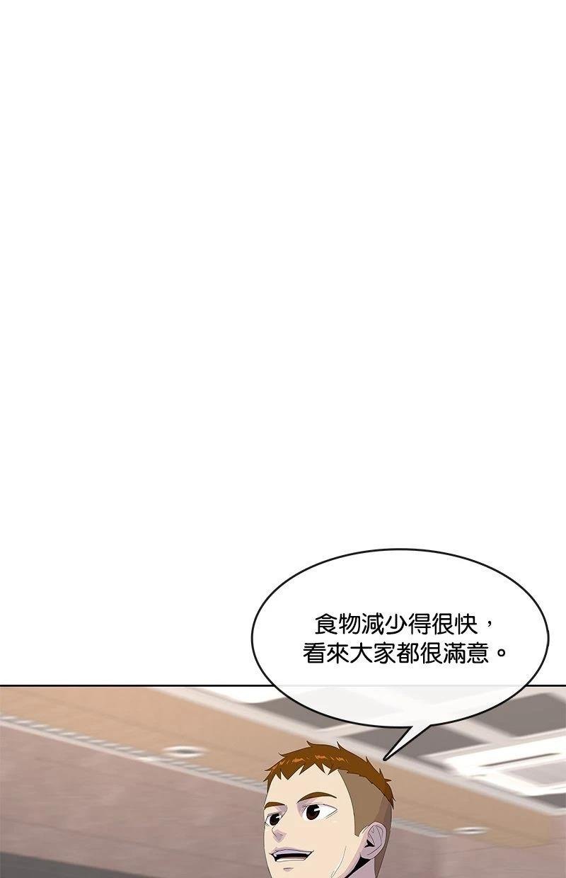第199话