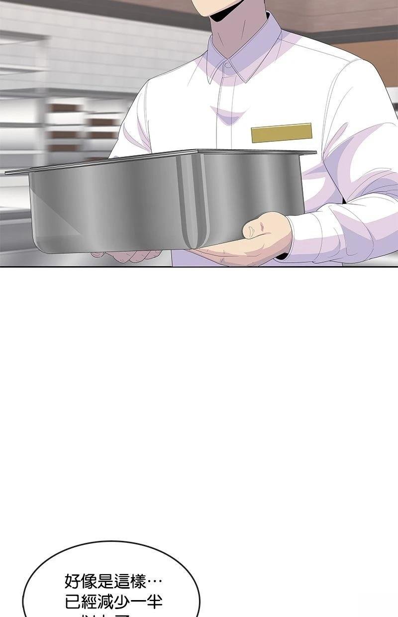 第199话