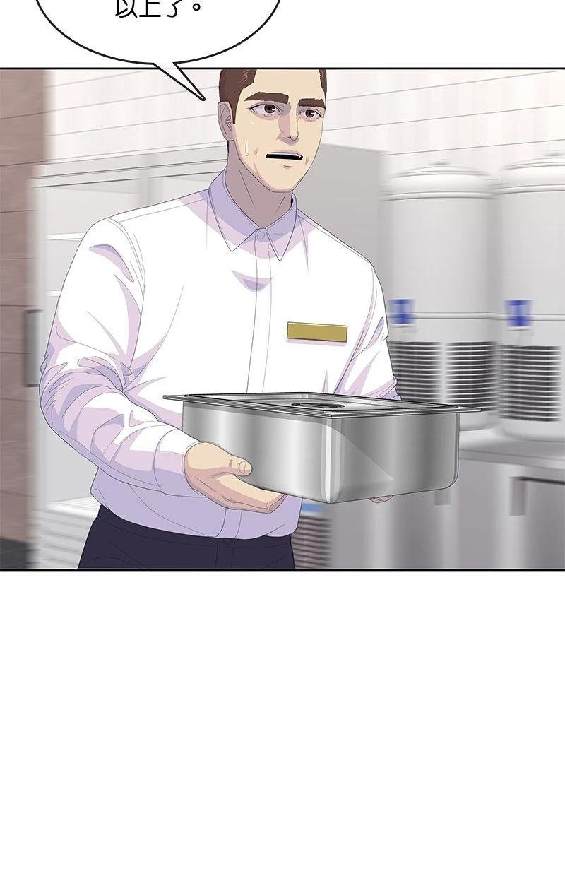 第199话
