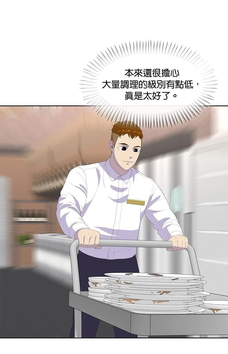第199话