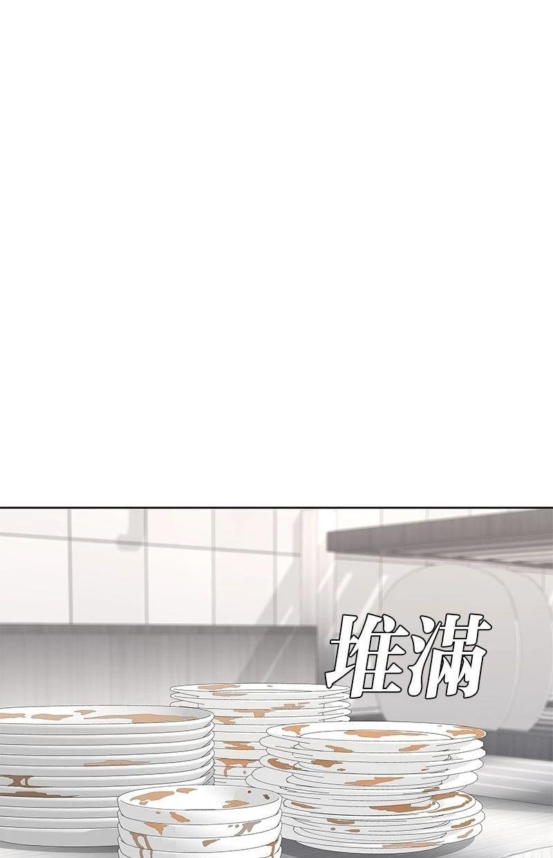 第199话