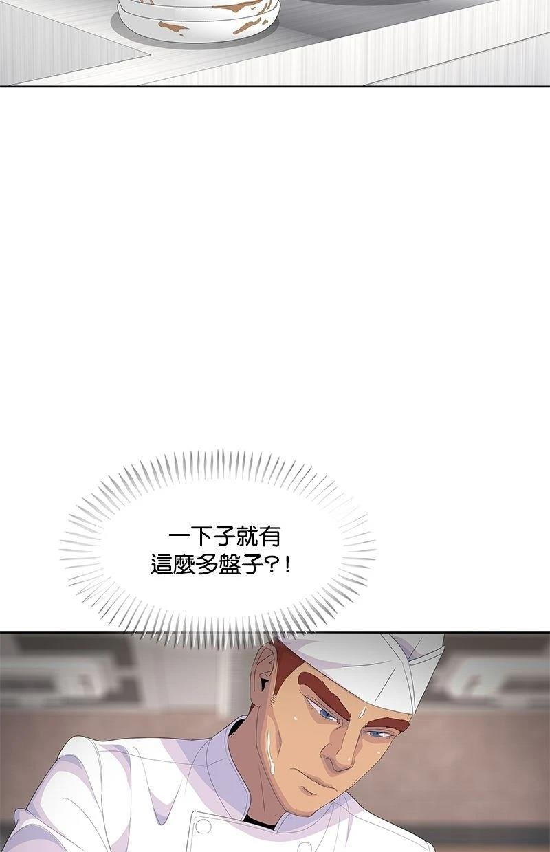 第199话