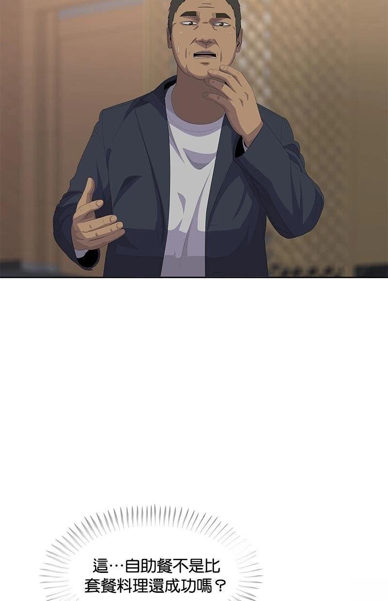 第199话