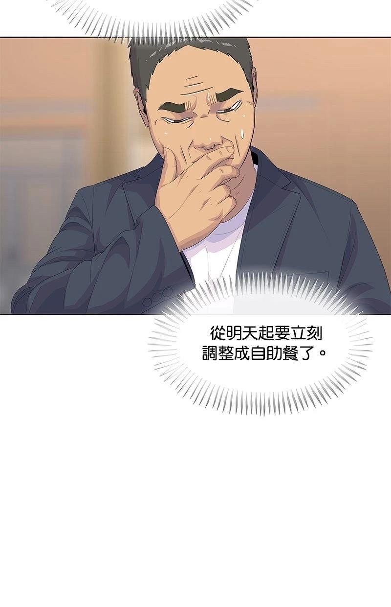 第199话