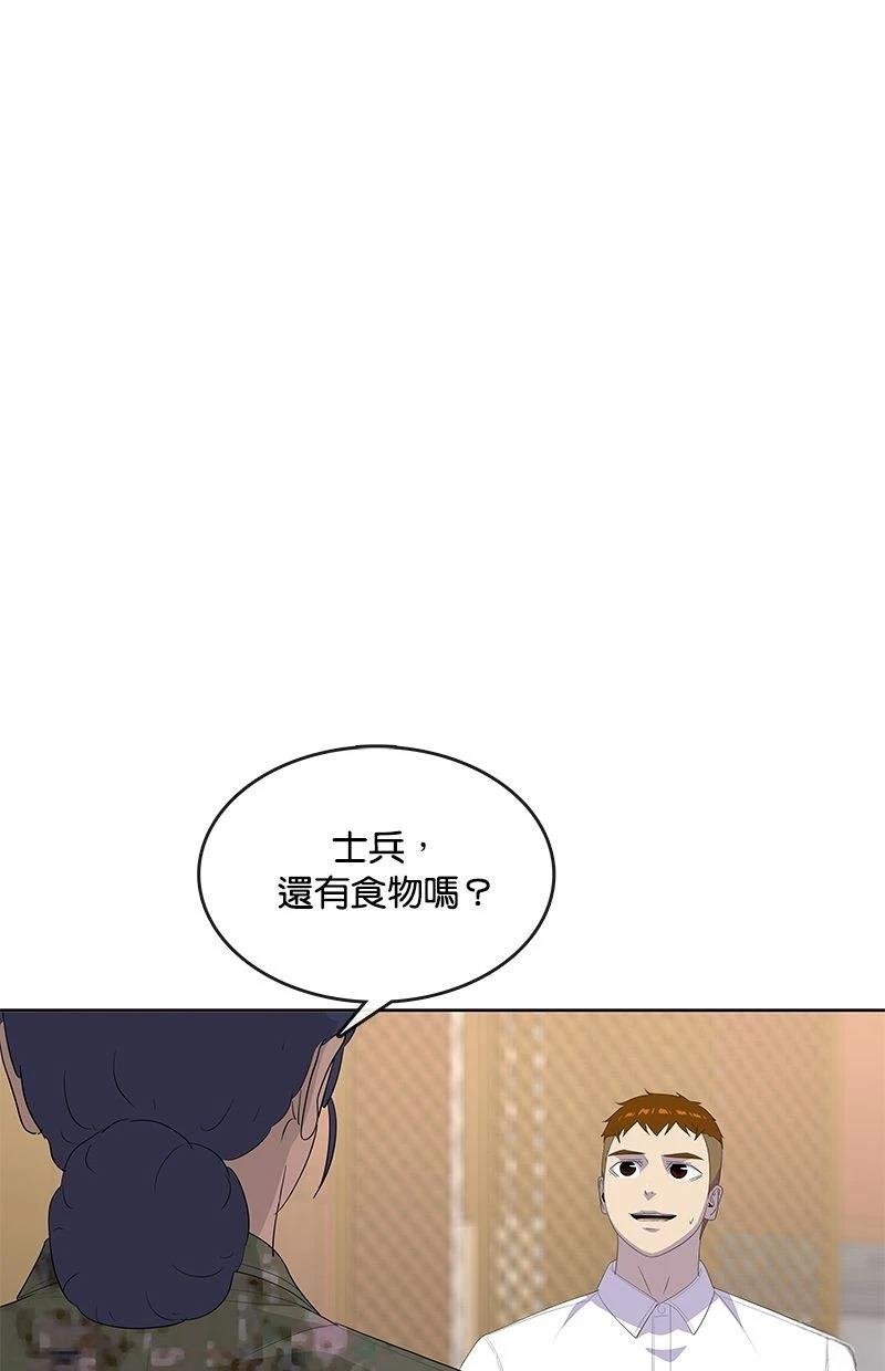 第199话