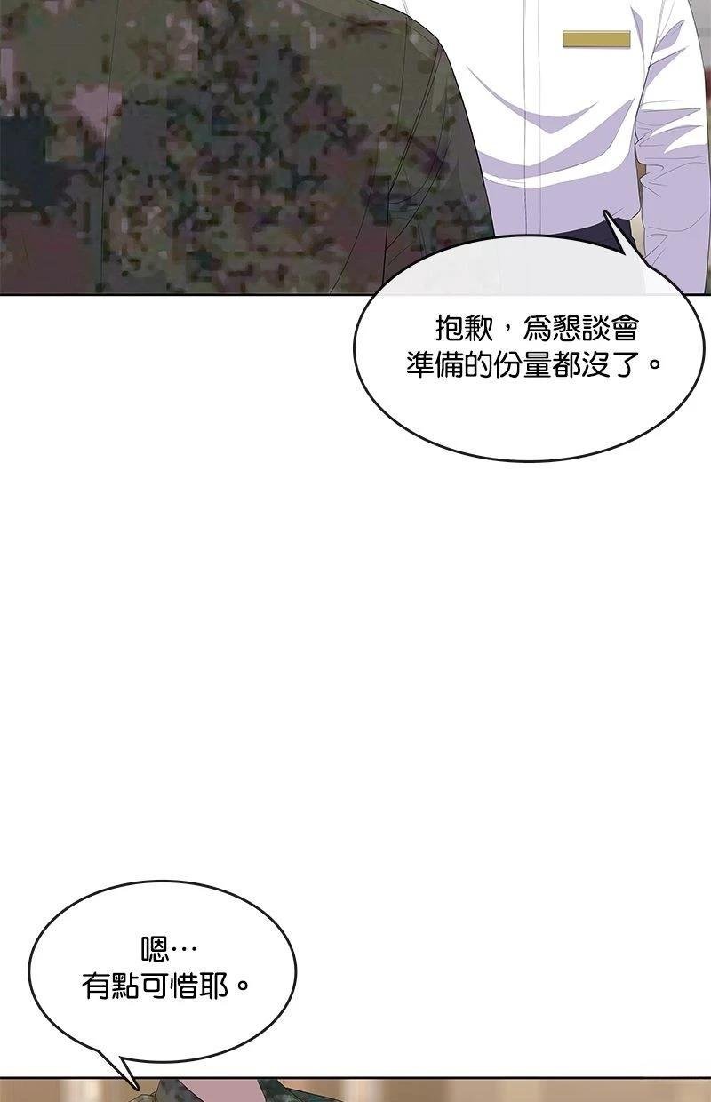 第199话
