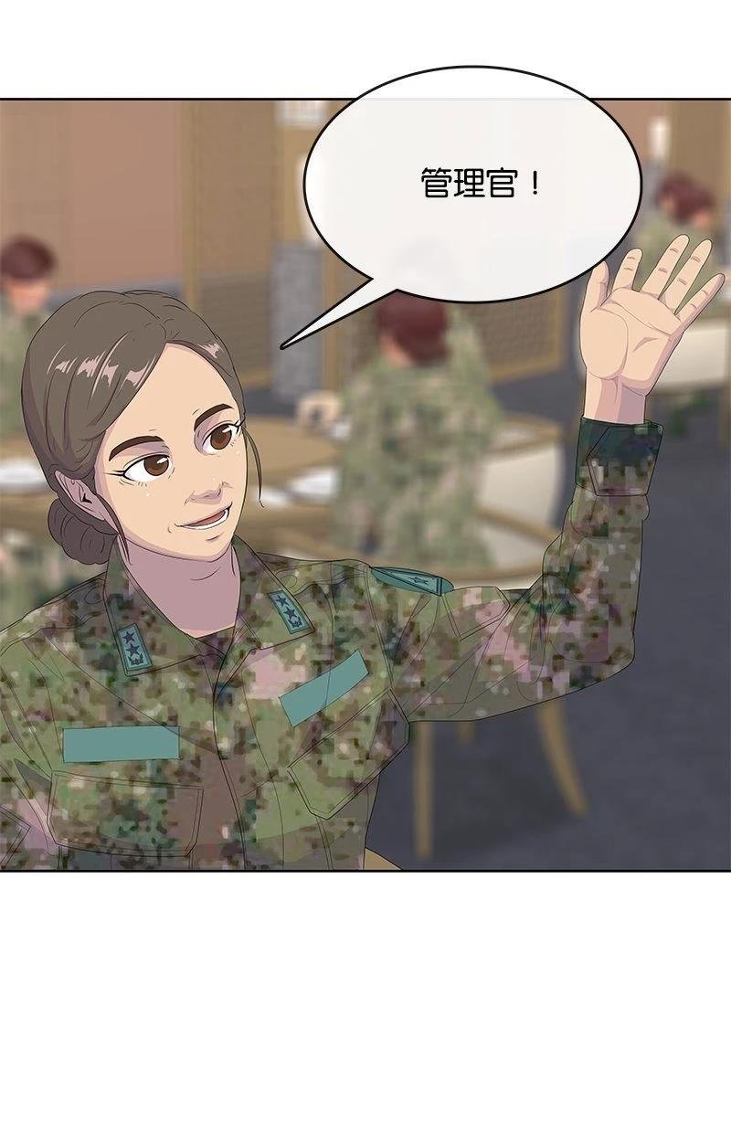 第199话