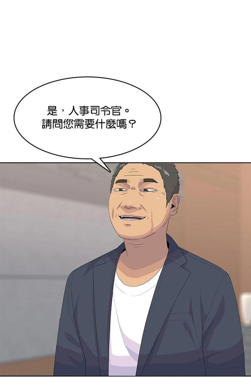 第199话