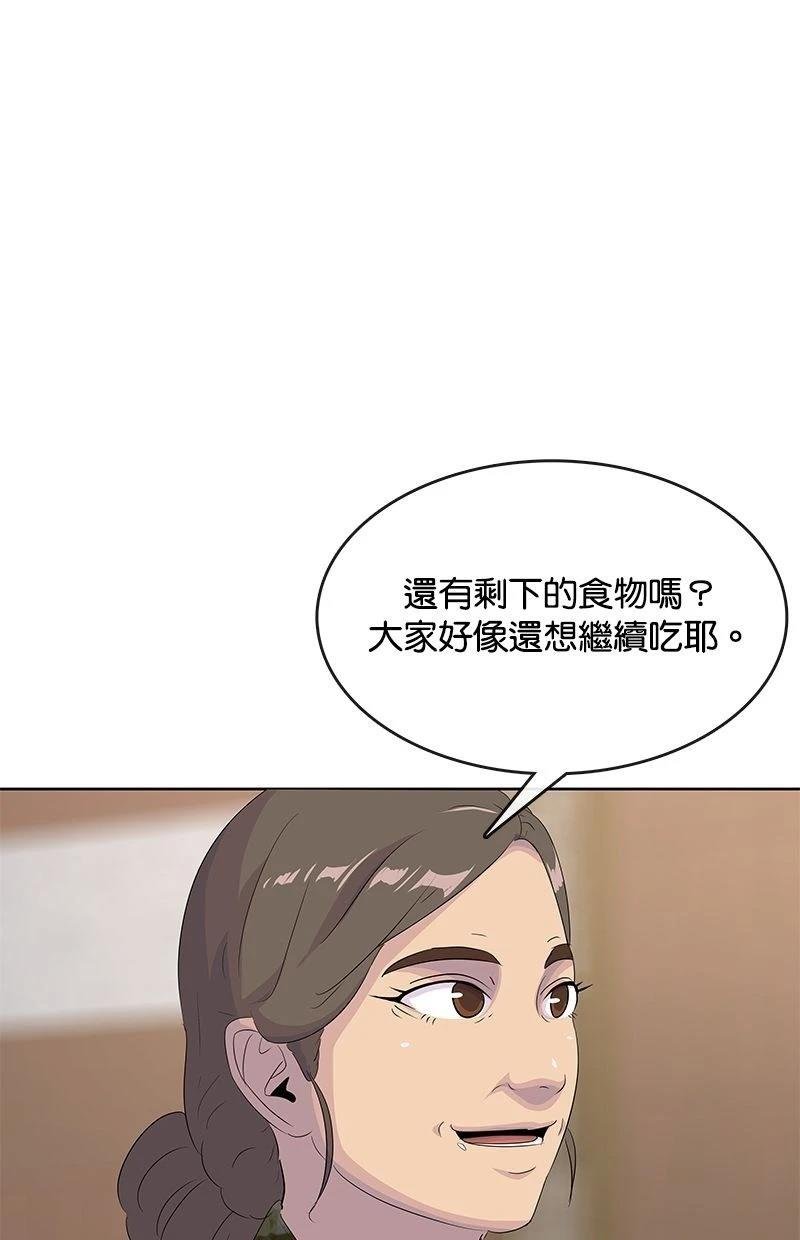 第199话