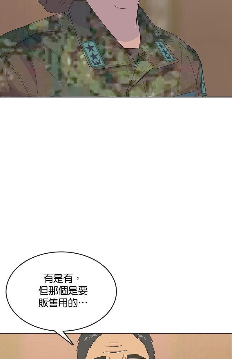 第199话