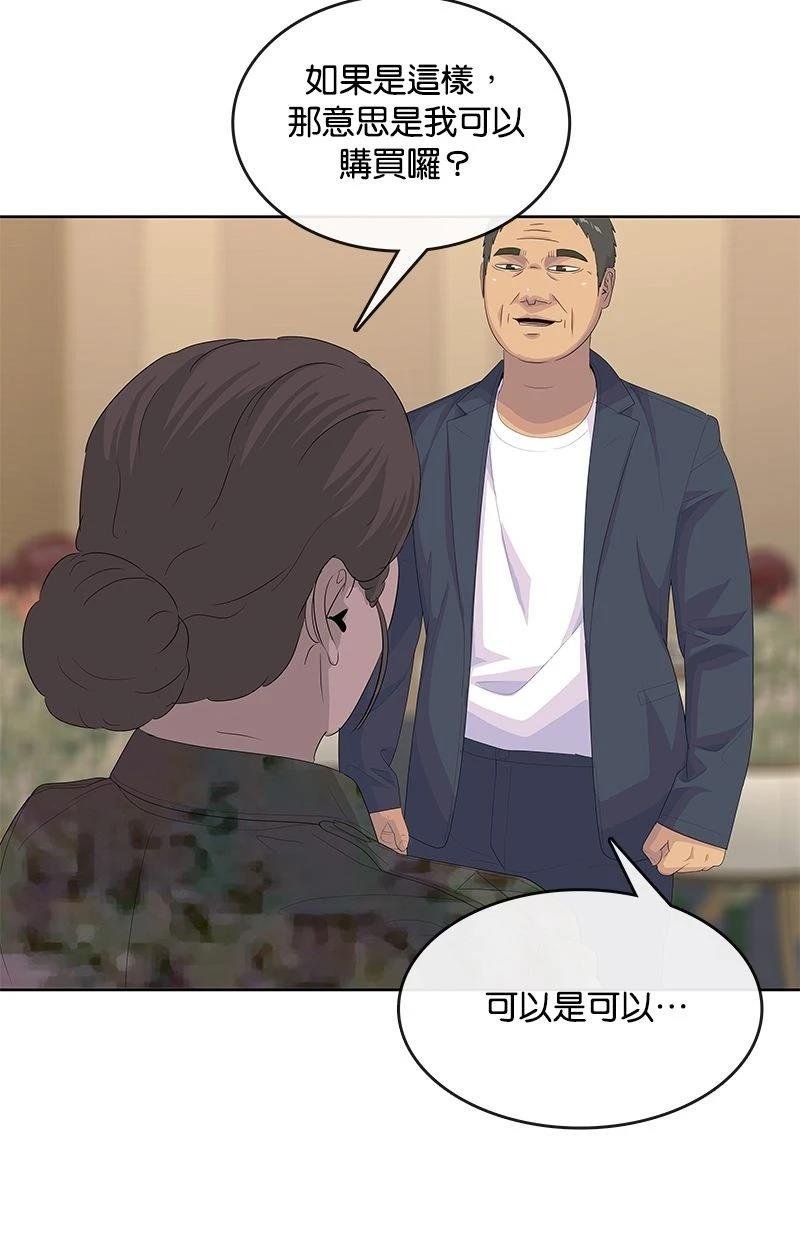 第199话