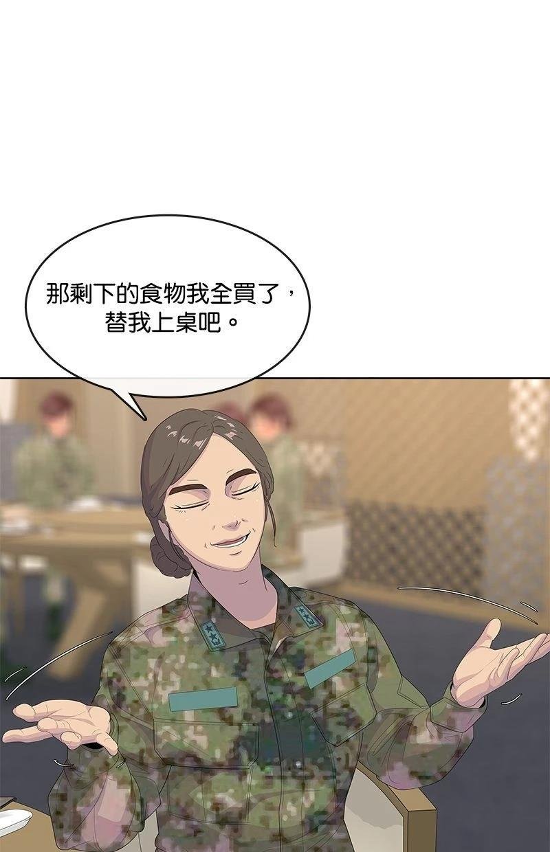 第199话