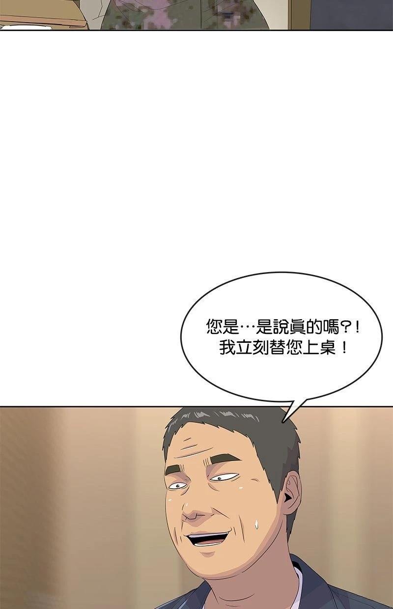第199话