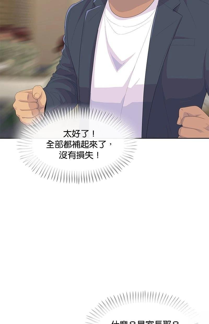 第199话