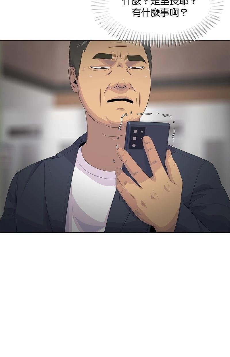 第199话