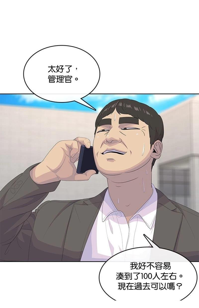 第199话