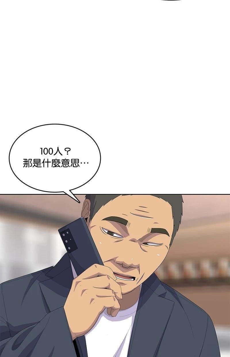 第199话
