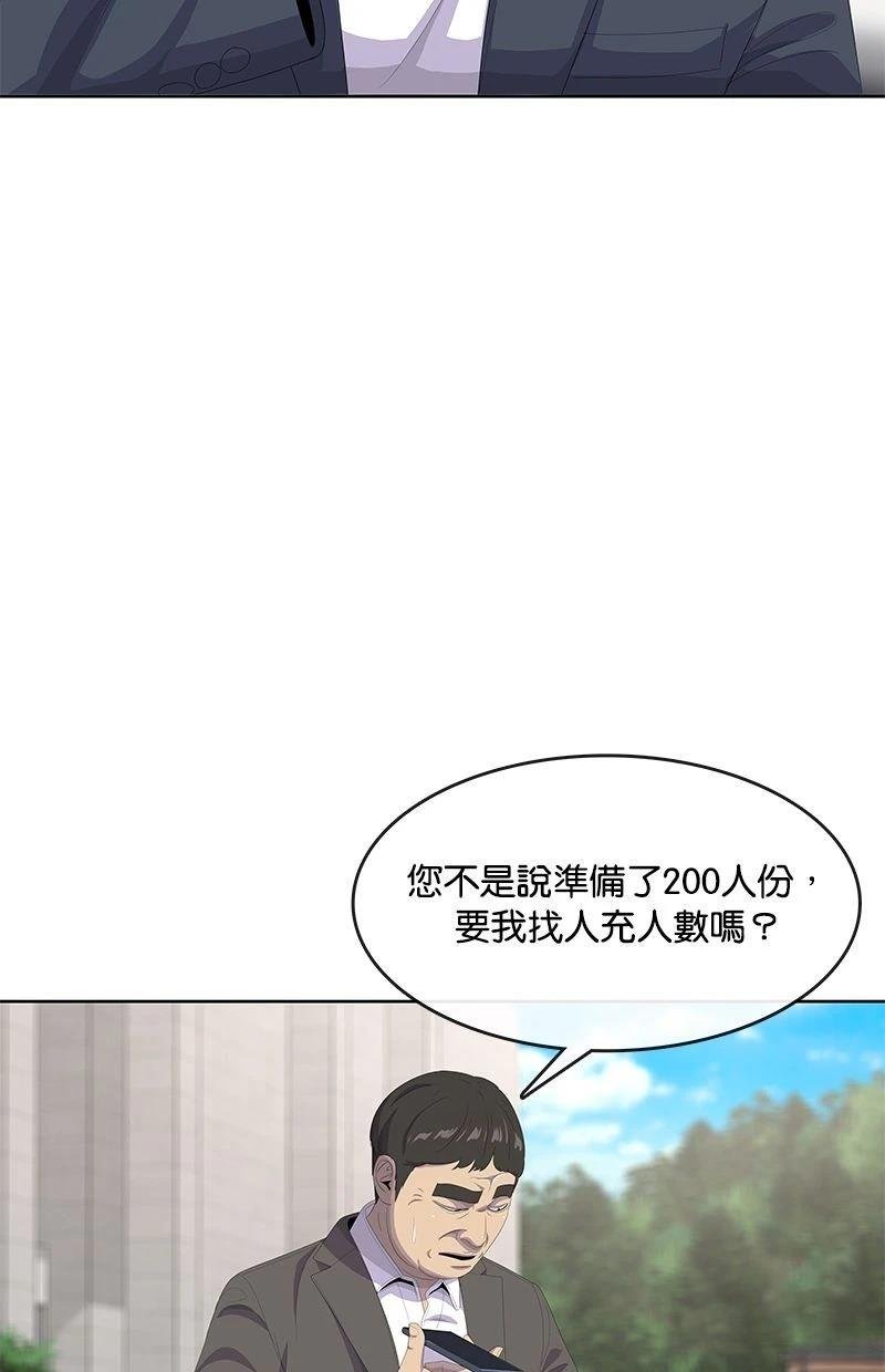 第199话