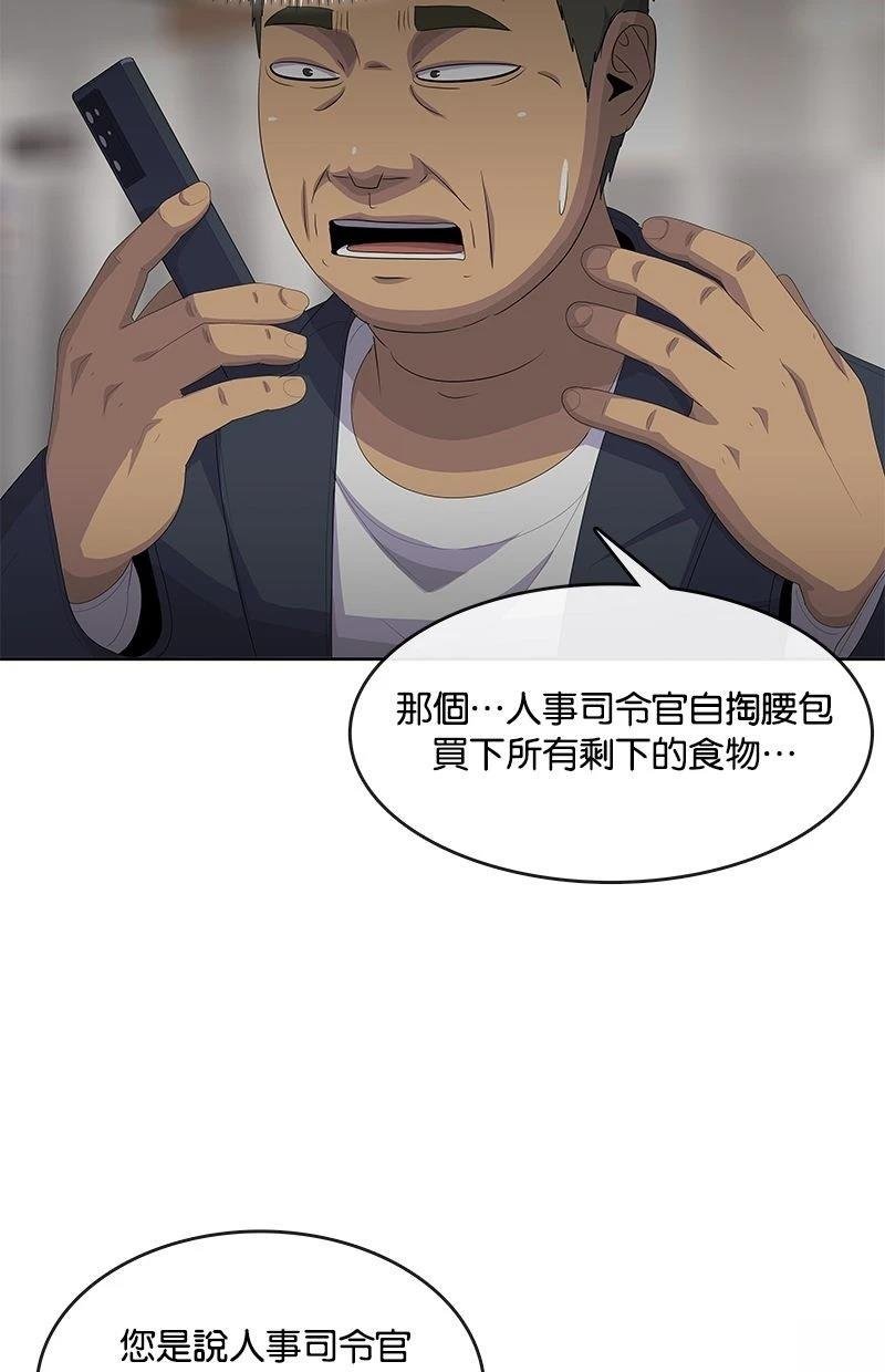 第199话