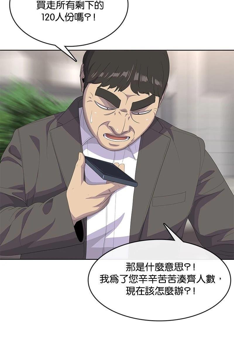 第199话