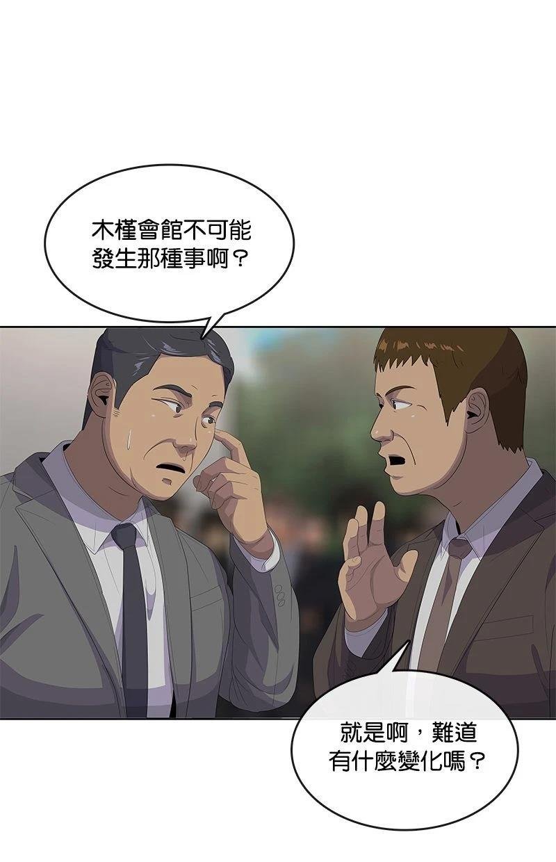 第199话