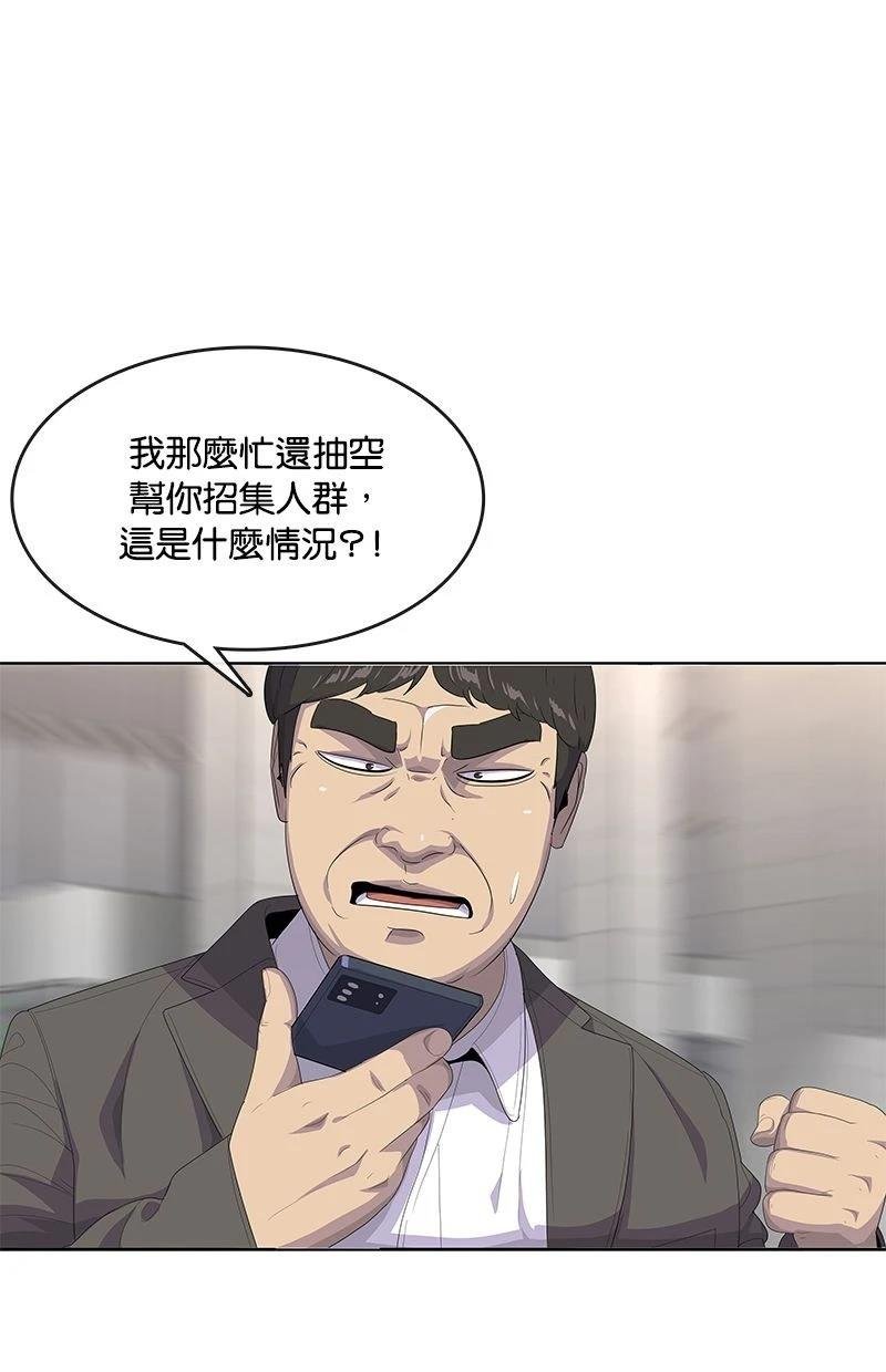 第199话