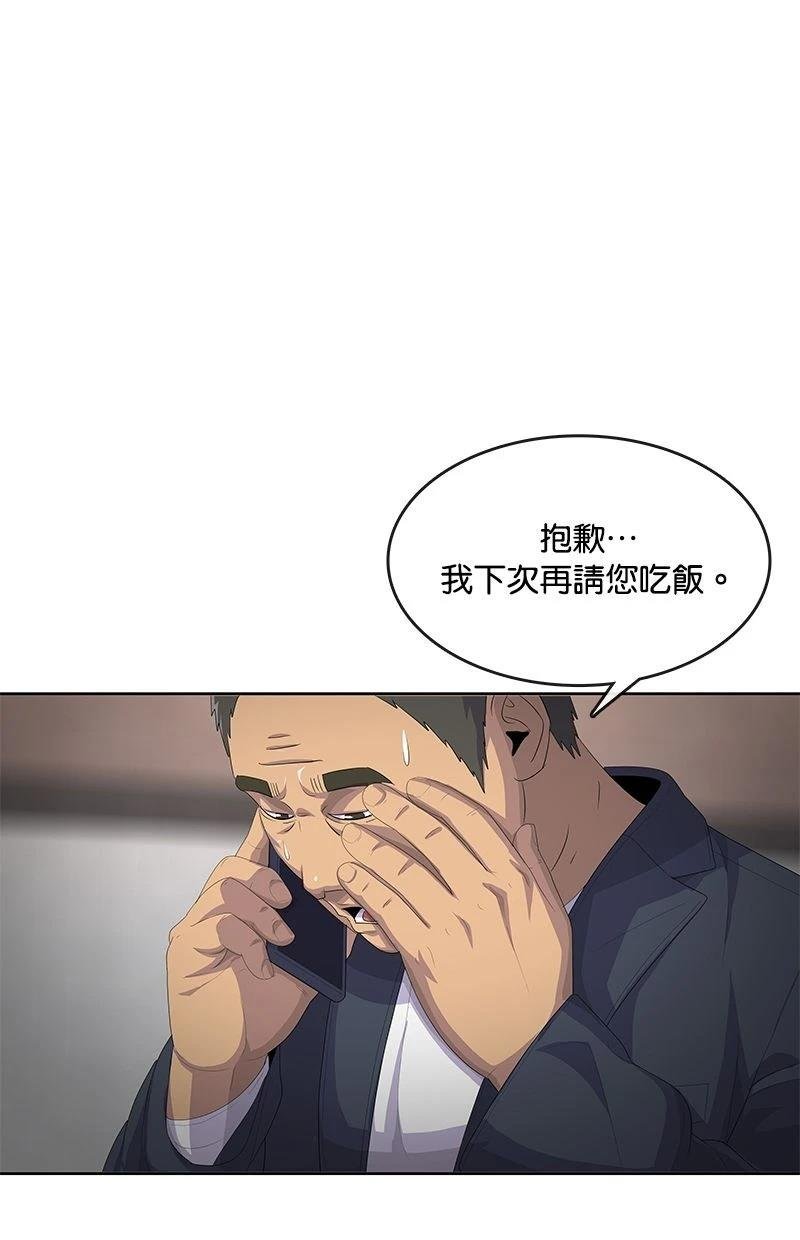 第199话