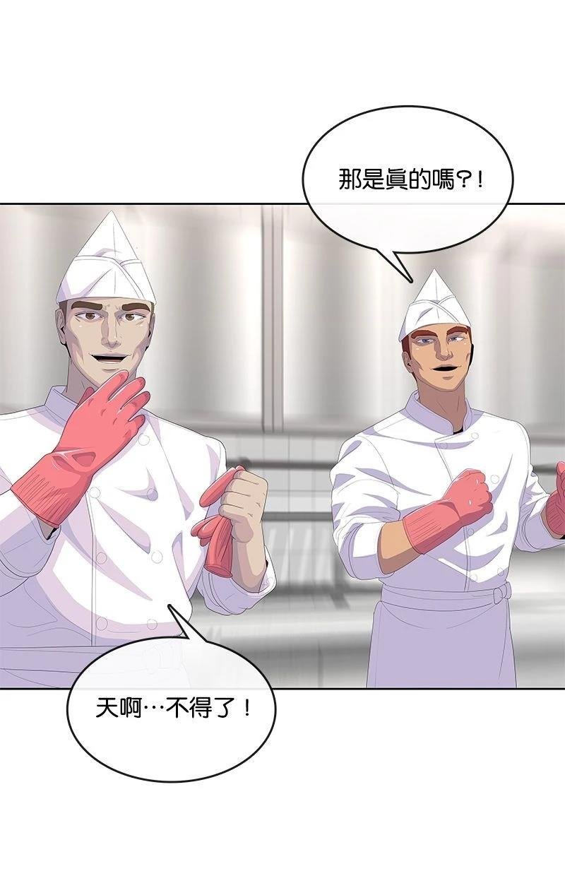 第199话