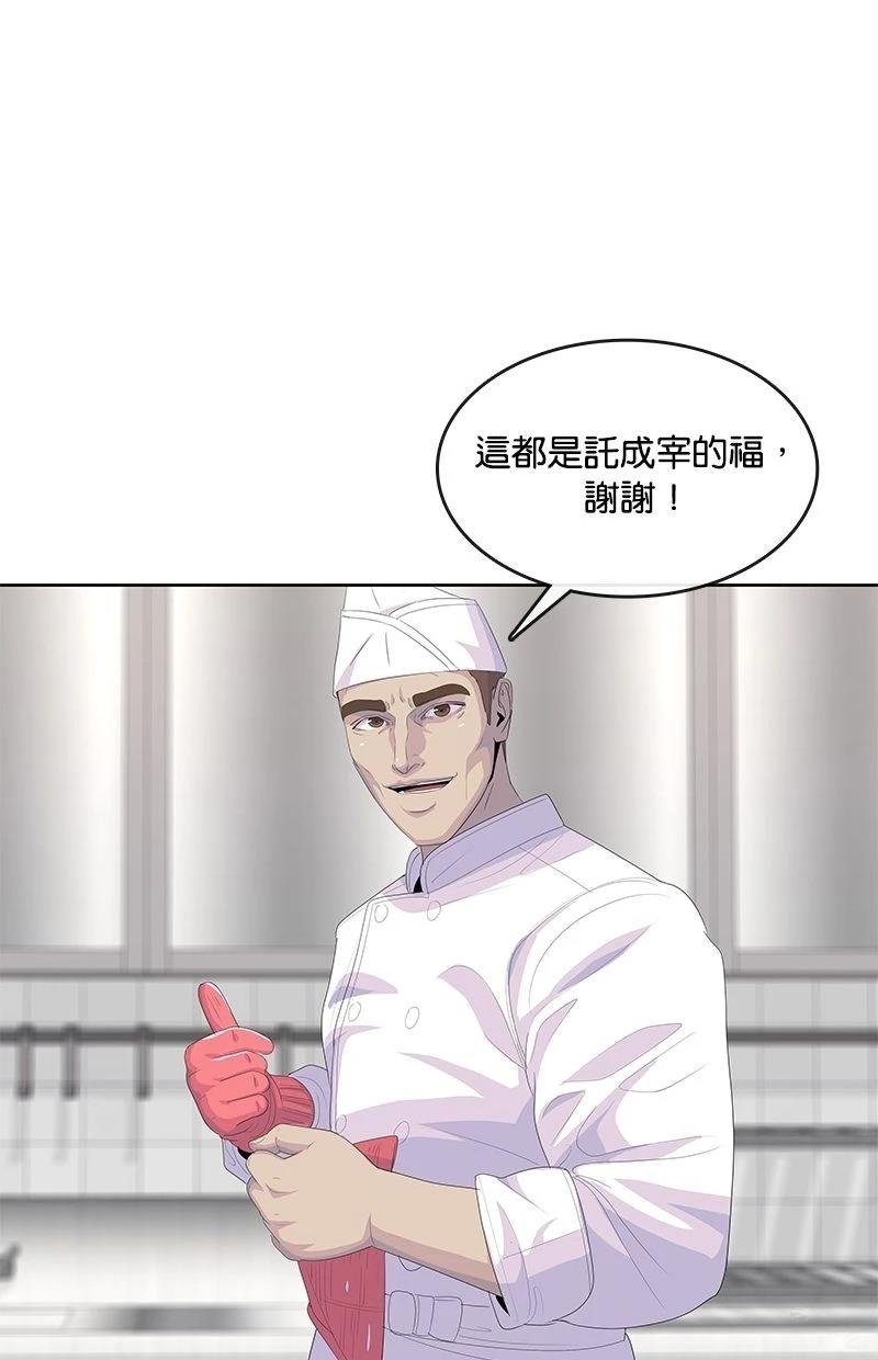 第199话