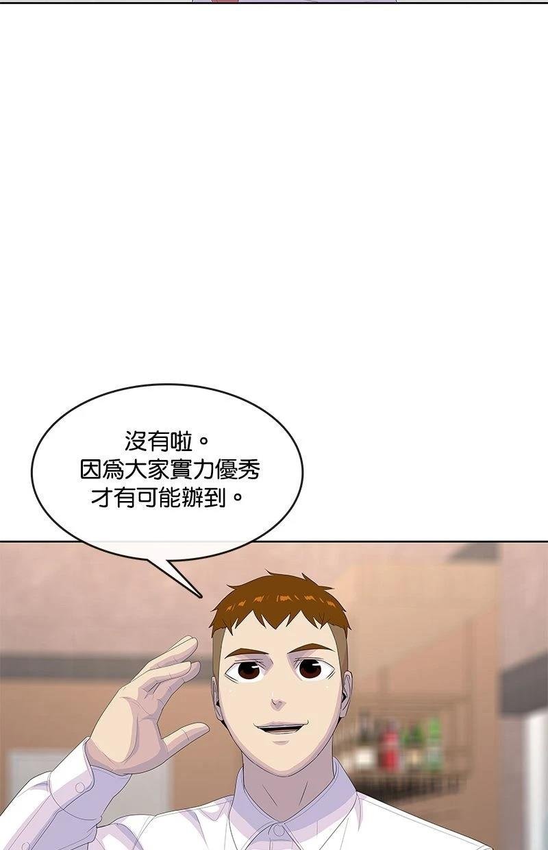 第199话