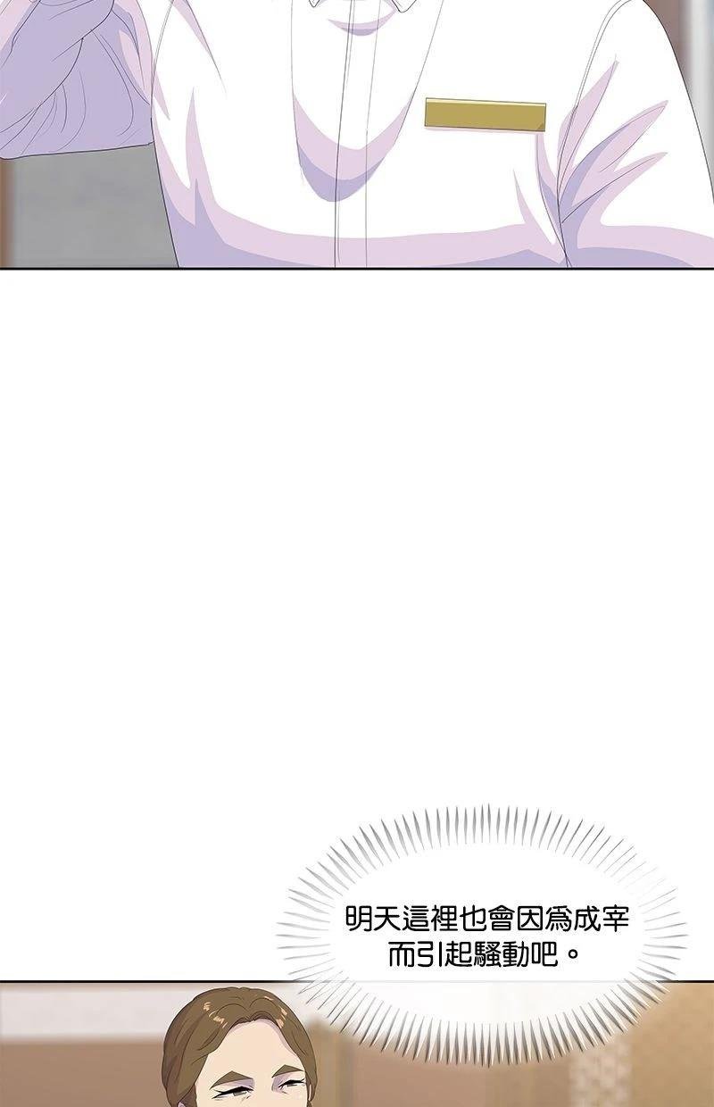 第199话