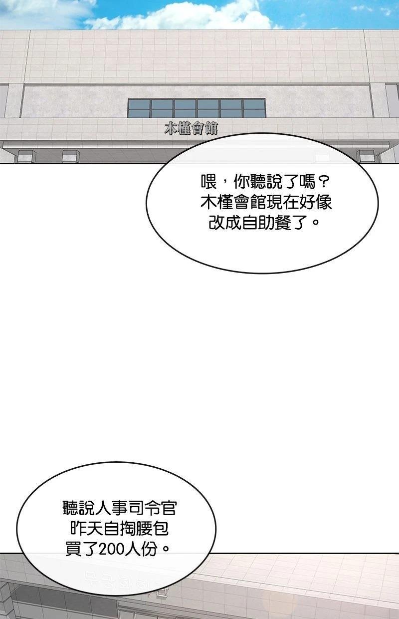 第199话