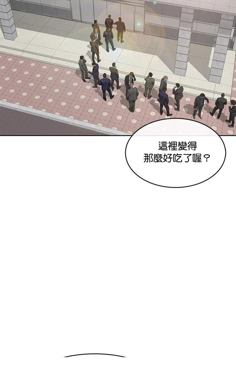 第199话
