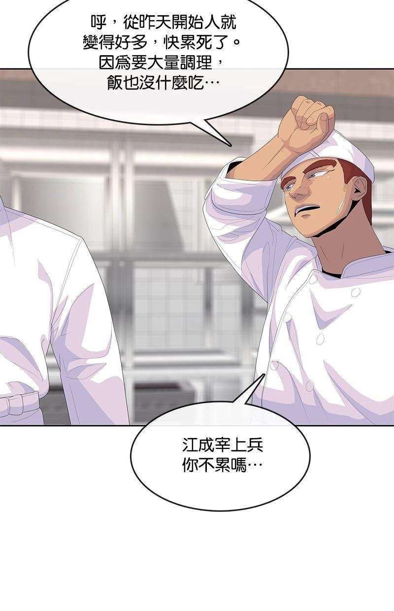 第199话