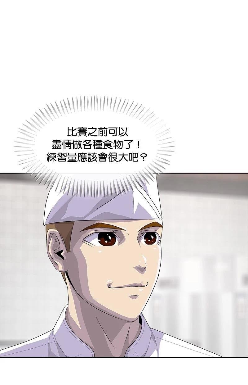 第199话