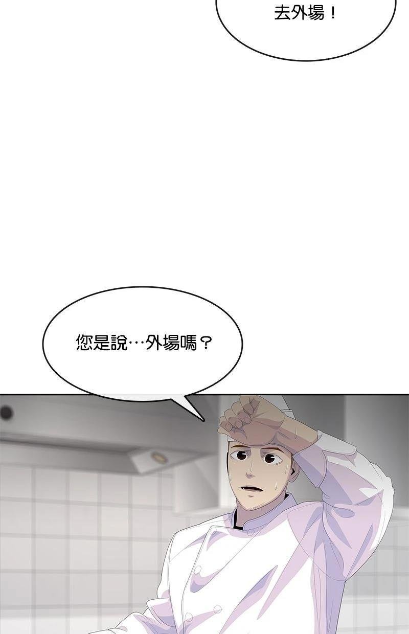 第200话