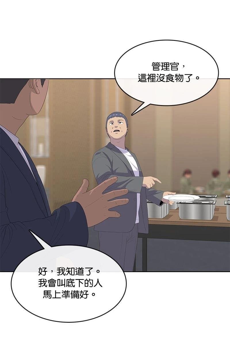 第200话