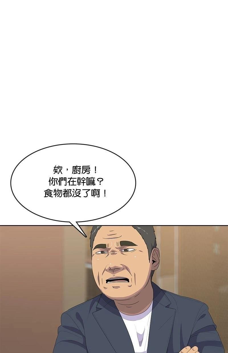 第200话