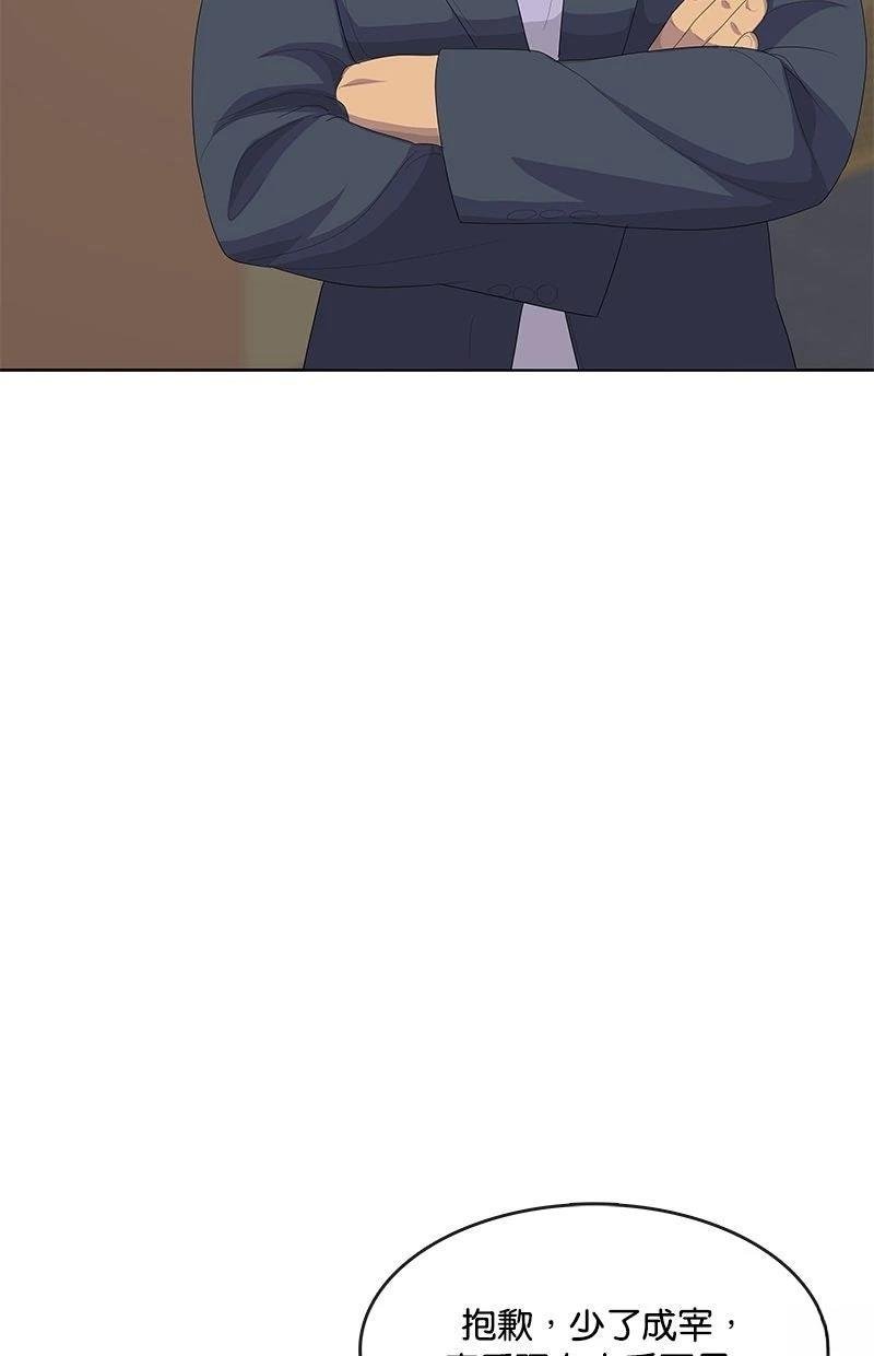 第200话