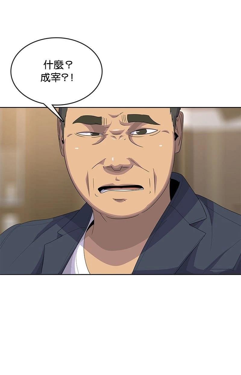 第200话