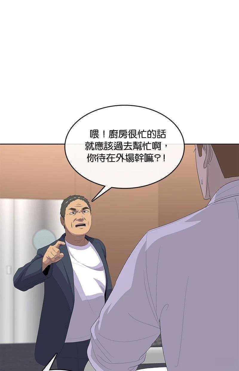 第200话