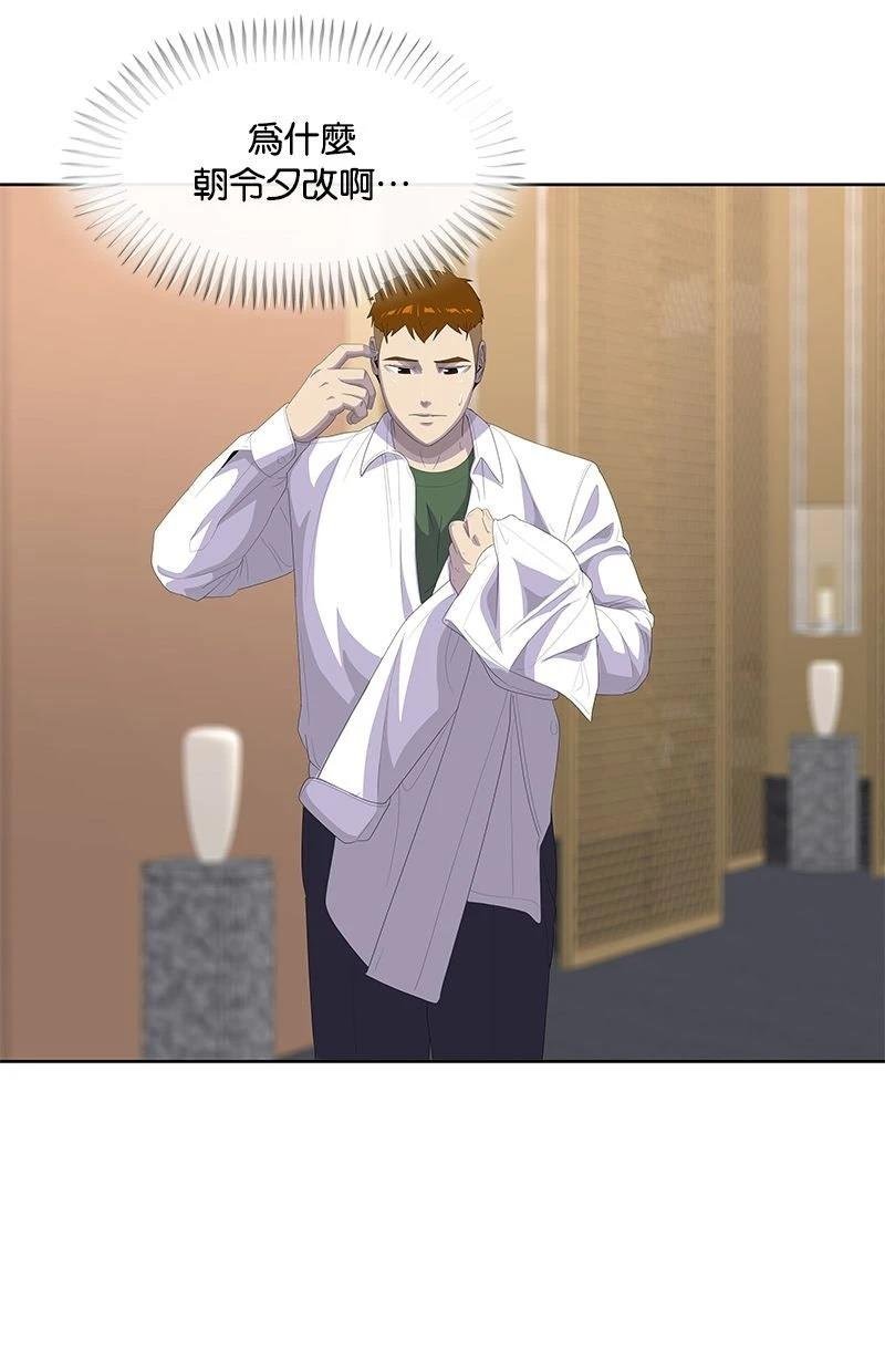 第200话