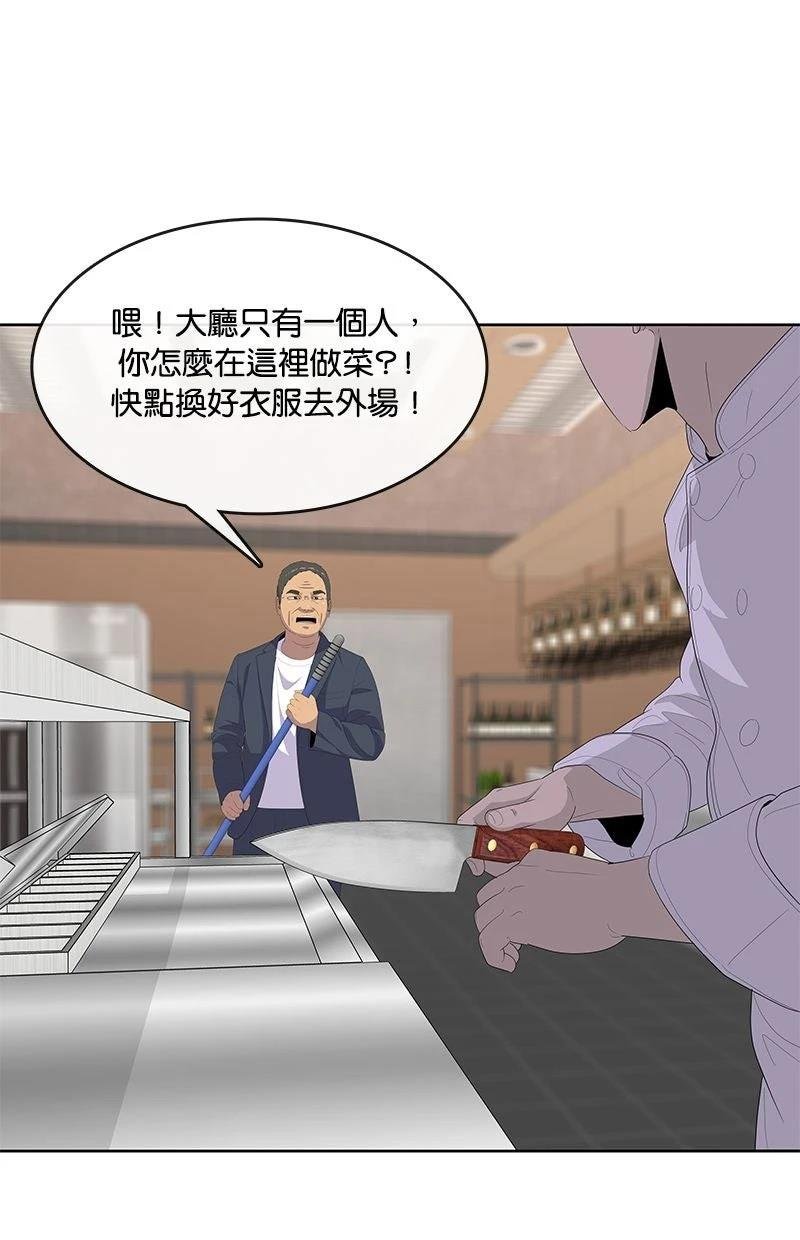 第200话
