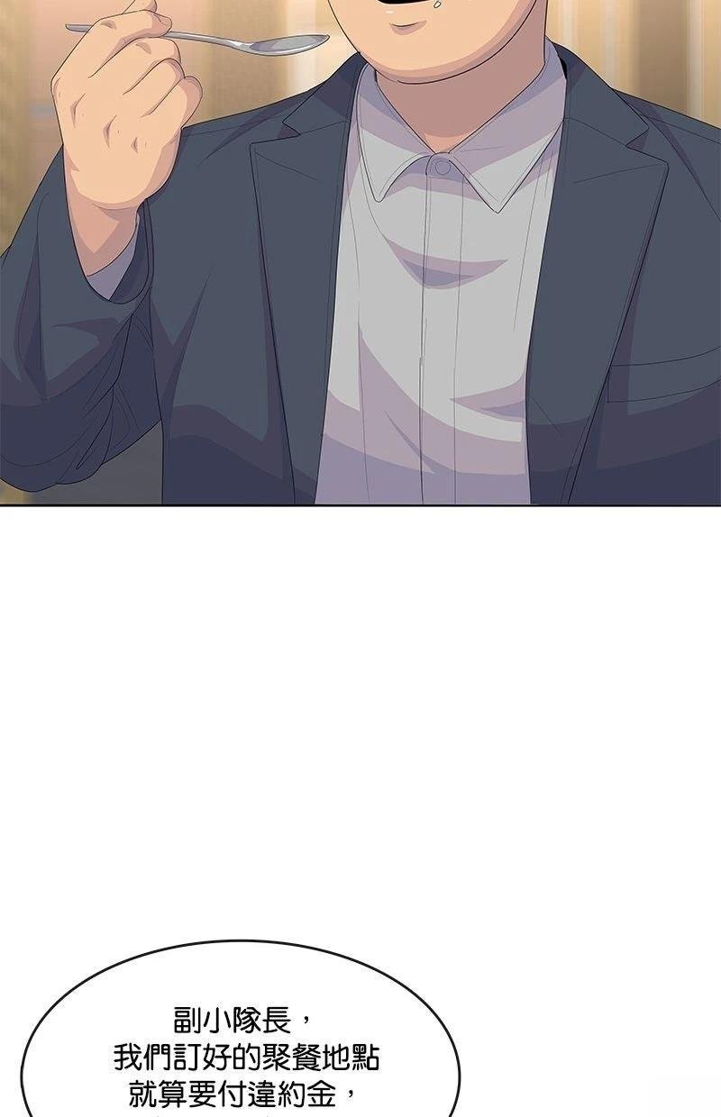 第200话